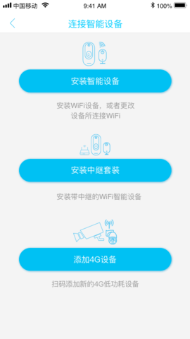UBox监控摄像头图2
