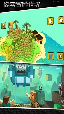 像素冒险世界最新版