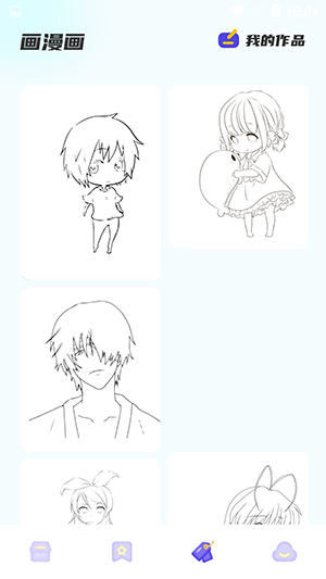 动漫花园app最新版