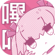 哔咔漫画官方正版