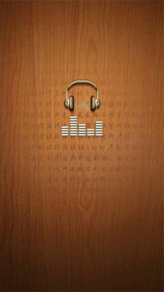 FM快听免费收音机