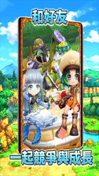 白猫计划手机版