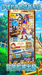 白猫计划手机版