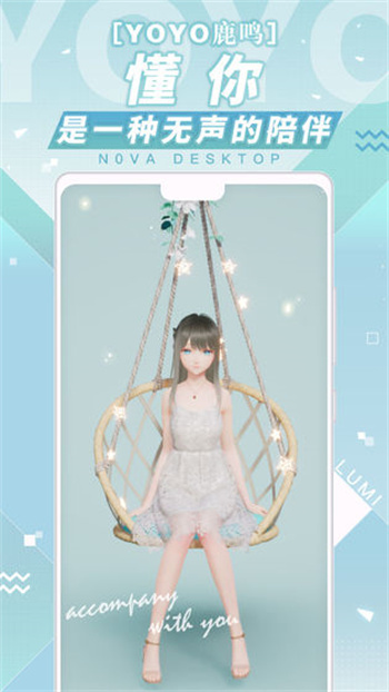 人工桌面米哈游图3