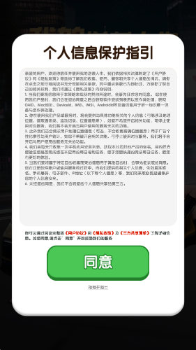 我的逆袭人生免广告版图1