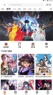 漫漫看漫画app图4