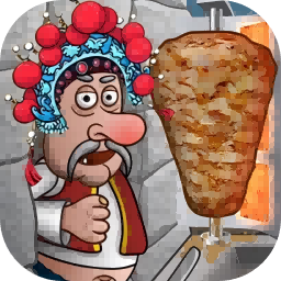 沙威玛传奇国潮版最新版