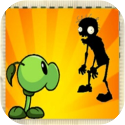 植物大战僵尸花园战争2中文版