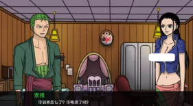 海贼王一片欲望图2