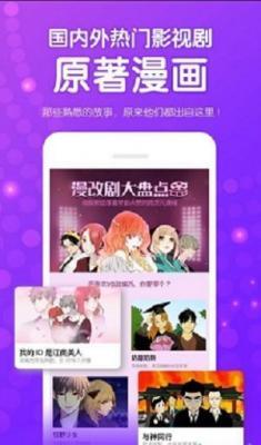 鱿鱼漫画经典版图3