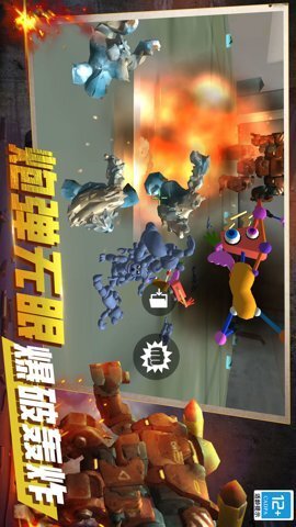 火力全开战争无广告版