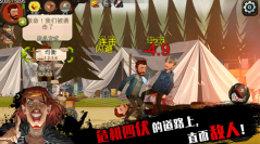 归家异途手游图2