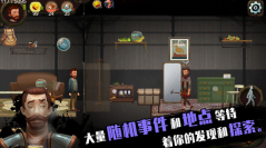 归家异途手游图3