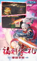 仙落凡尘图3
