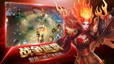 荣耀全明星手游图4