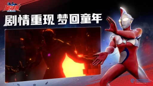 奥特曼超时空英雄最新版