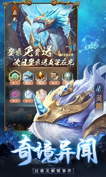 千鸟飞绝手机版