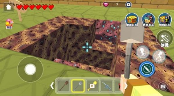 掘地求财模拟器免费版