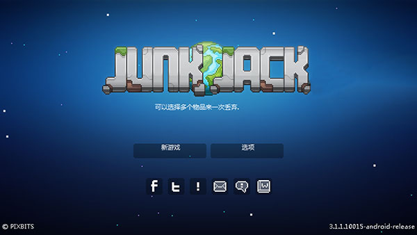 拾荒工杰克正版图4