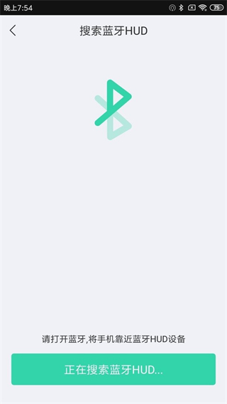 亿连骑行官网版图4