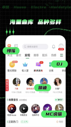 Y2002电音官方版图2