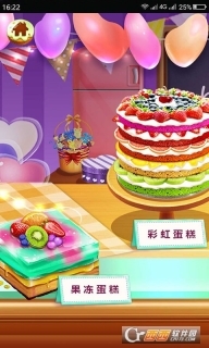 芭比之梦幻蛋糕屋手机版