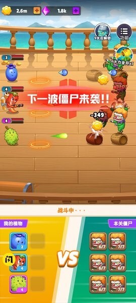 压力发泄器手机版