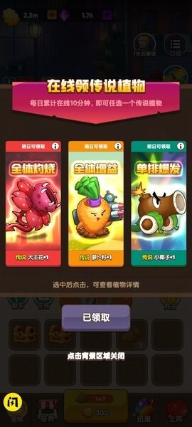 压力发泄器手机版