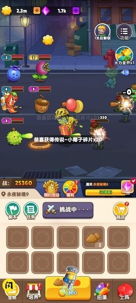 压力发泄器手机版