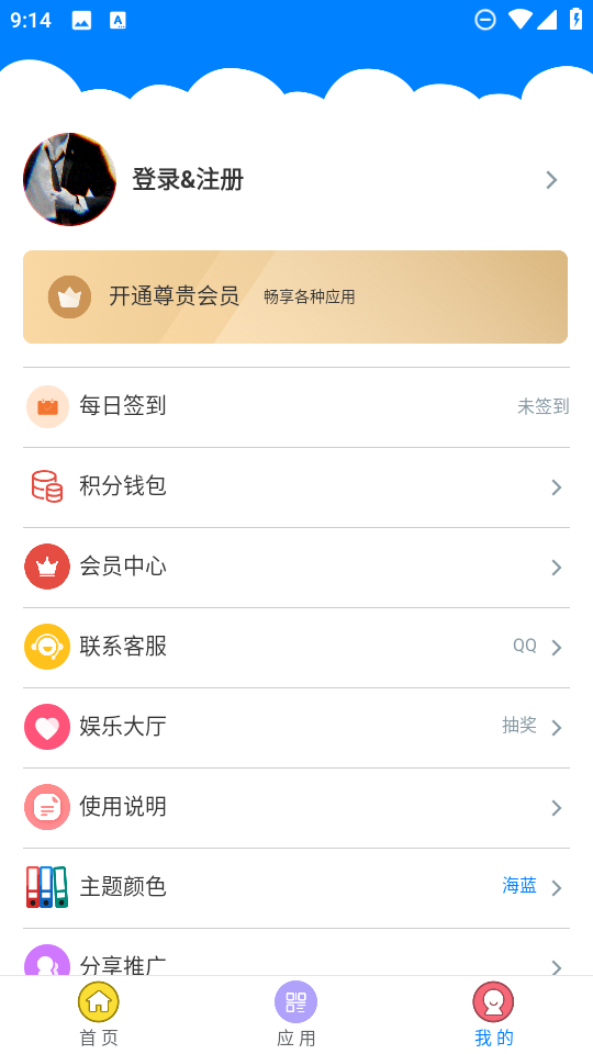 Qc软件库图3