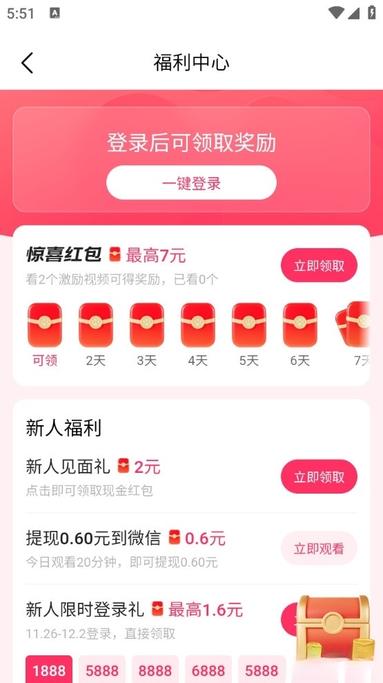 袋鼠点点短视频免费版图4
