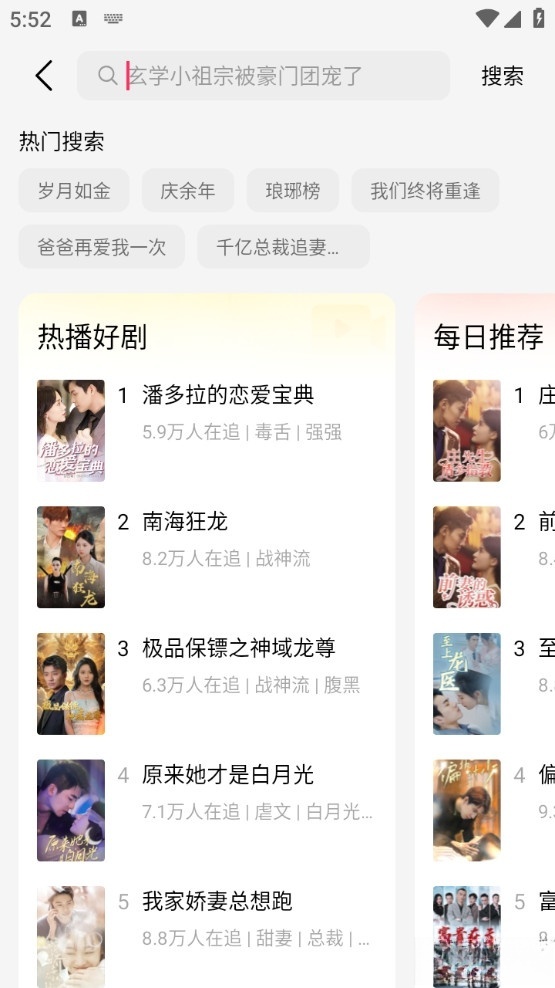 袋鼠点点短视频免费版图5