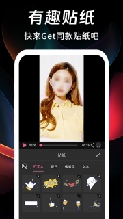 PS修图修视频最新版图2