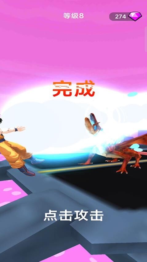 怪物突袭基地手机版