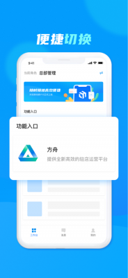 达达洪流安装包图3