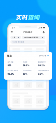 达达洪流安装包图2