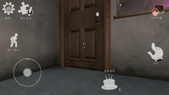 恐怖冰淇淋6无广告版