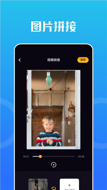鲸鱼视频软件图1