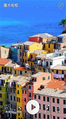 光影魔术手官网版图2