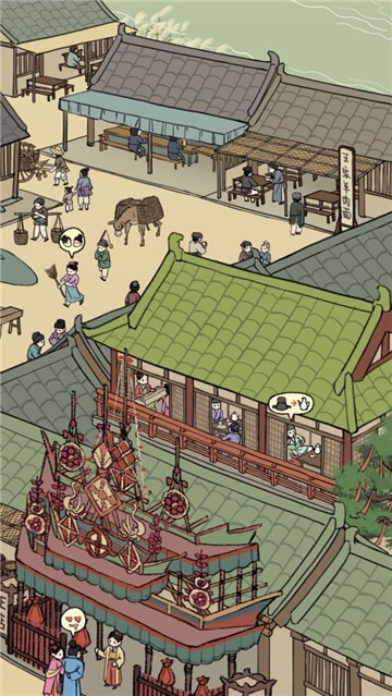 满庭芳宋上繁华老版本图2