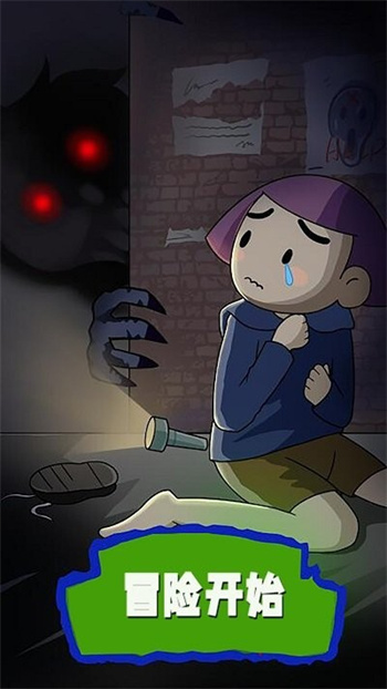 僵尸敢死队hd手机版图1