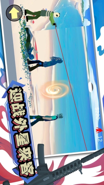 模拟战场英雄2游戏图4
