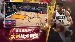 美职篮绝对巨星渠道服