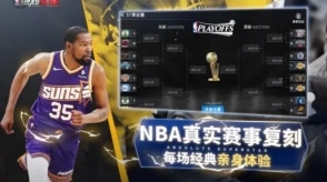 美职篮绝对巨星渠道服