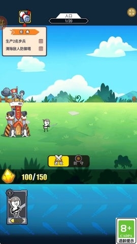 表情包大战免广告版