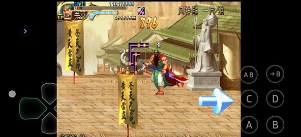 三国战纪3手机版