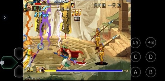 三国战纪3手机版