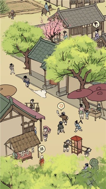 满庭芳宋上繁华老版本图1