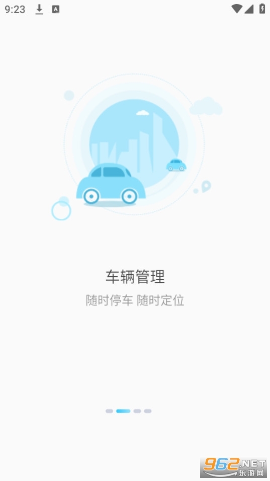 千讯互联安卓版图2