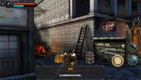 狂野之血最新版